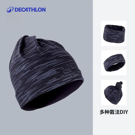 Decathlon autumn and winter warm sports neck scarf for men and women running neck scarf ear protection against the cold thickened quick-drying black-2766008