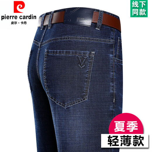 Pierre CARDIN summer thin jeans men's high-waist loose pants middle-aged dad's high-end business casual trousers B3888 Zhonglan 29 [waist circumference 2 feet 2]