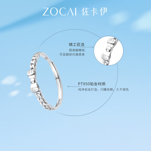 Zokai fresh bow platinum ring Pt950 platinum live mouth adjustable hand jewelry 2025 new gift for girlfriend, about 1.72g, more refund, less compensation