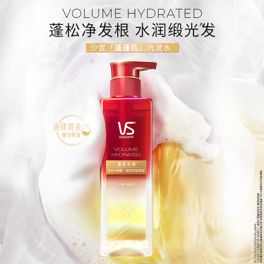 沙宣蓬蓬瓶无硅油蓬松洗发水男士女士修护改善毛躁洗发露500ml