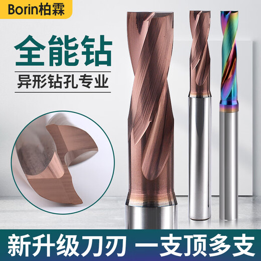 Er Jiagong Customized Flat Bottom Bohrer Bit 180 Grad Flachbohrer CNC gewalttätiges schnelles U -Bohrer Loch gebogen