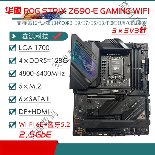 ASUS/Z690 motherboard Z690-P/A/E/F GAMING Fubuki Z690MTUF LGA1700 motherboard -D4 Z690-E-GAMING-WIFI loose chip