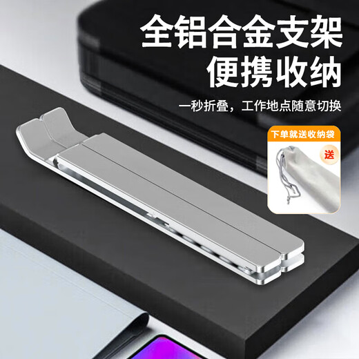 Biyoumi Laptop Stand Computer Cooling Stand Aluminum Alloy Convenient Vertical Folding Lift Increased Stand Mechanical Revolution Apple Mac Lenovo Savior Huawei Xiaomi Computer Stand All Aluminum Alloy | Full Silicone Protection | Six-speed Adjustment Free Storage Bag
