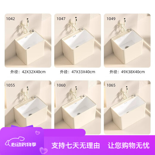 希尚奶油风拖把池阳台家用陶瓷拖布池卫生间长方形水槽墩布池落地式 1047奶油白+无龙头