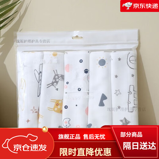 筹颖尿布可水洗精品精梳棉亲肤柔软舒适吸水柔软吸尿透气四季款尿介子 一包5片带一个尿布扣 1片装 40*60