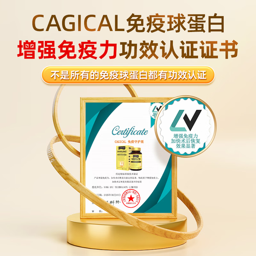 CAGICAL Rinderkolostrum-Immunglobulin kombiniert mit Milz-Aminopeptiden zur Stärkung der Immunität und Verbesserung der Widerstandskraft. Nahrungsergänzungsmittel für die Genesung nach einer Operation. 5 Flaschen. Kaufen Sie 3 und erhalten Sie 2 gratis. 90 % Direktauswahl von Stammkunden.