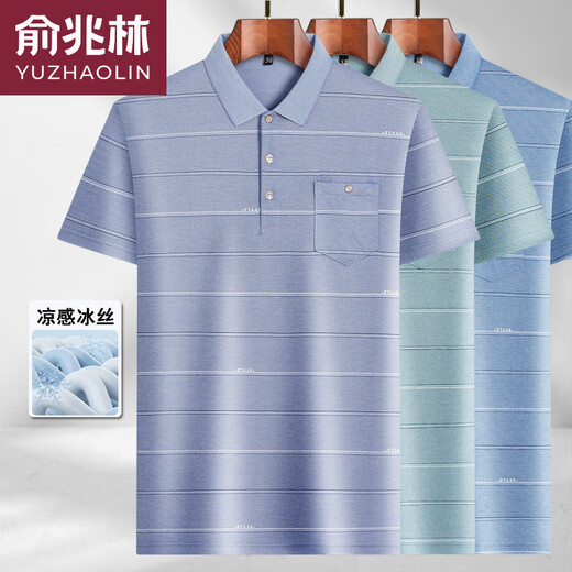 
Yu Zhaolin summer men's ice silk traceless short-sleeved T-shirt daddy's thin Polo shirt base middle-aged and elderly lapel half-sleeved ice silk-9855 gray real pocket M 48/165