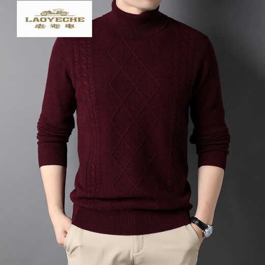 Classic car (COCHE CLASICO) cardigan men's thick pure wool men's sweater new style young men's pullover knitted base shirt fashion boutique k15908 green M 165