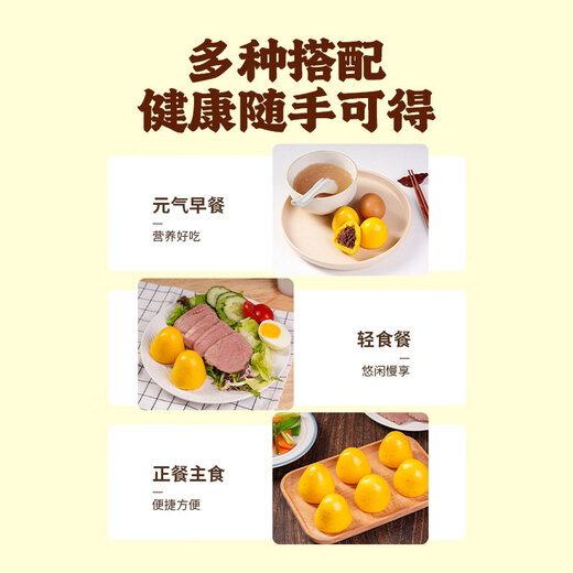 Kopfküche rote Bohnen Mais Wok gedämpfte Brötchen 520 g Gesamt 16 grobe Körner und gemischte Körner gedämpfte Brötchen zum Frühstück halbfertige Produkte Kinderbohnenpaste Brötchen