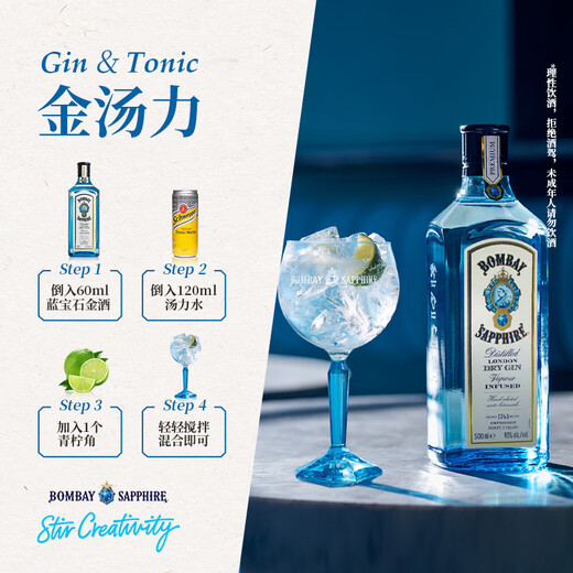 Combinación de bebidas bacardi bacardi ron gin whisky tequila vodka ron blanco mumbai gin perezoso estyphus
