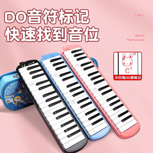 Qimei Organ 32 Key Children's Primary School 'ESTUDIOS 37 Clave de armónica clave para la escuela primaria para niños Los estudiantes de juego orales para principiantes de los estudiantes principales principales