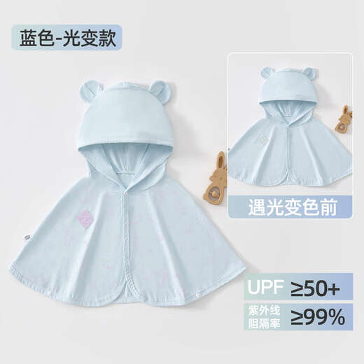 JOYNCLEON baby sun protection clothing, summer ice silk thin cape, breathable cloak, children's sun protection clothing, newborn outing clothing, blue UPF50+ UV discoloration 80 cm