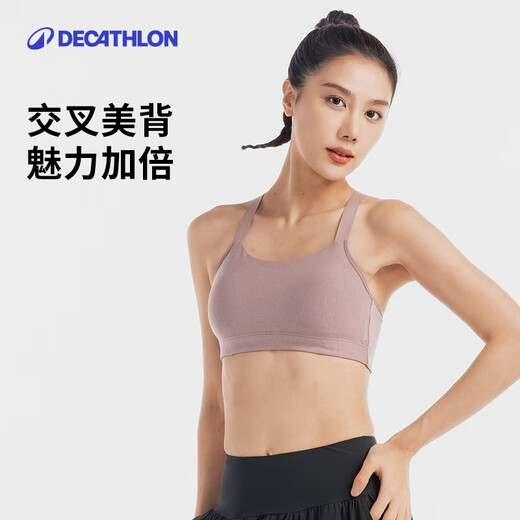 迪卡侬运动内衣女低强度健身美背瑜伽背心可外穿文胸-5094415