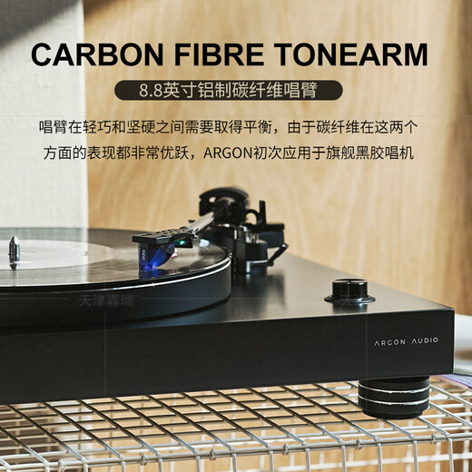 ARGON AUDIO ARGON TT4 upgraded version of vinyl turntable record player TT-4 MK2 home retro vinyl record player phonograph high-fidelity disc player tt4mk2 black