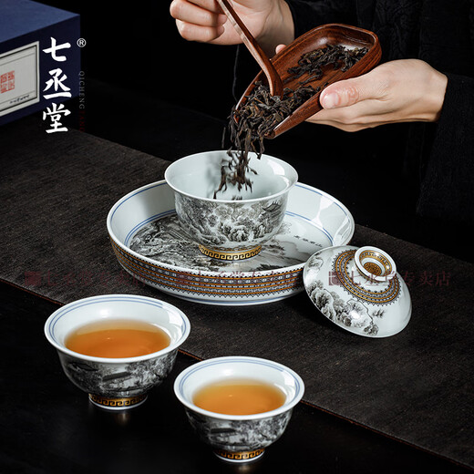 Qichengtang Qichengtang Ink Painted Landscape Covered Bowl Tea Cup Home Retro Ceramic Tea Bowl High-end Anti-scalding Kung Fu Tea Set Ink Painted Landscape Pressed Hand Cup 4-piece Set-Simple Pack
