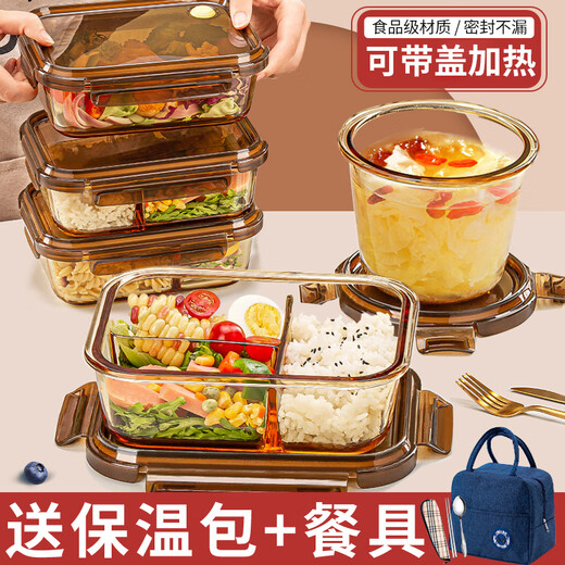 Lock Lock Glass Lunch Box Mikrowellenheizung Spezialschale Büroangestellte mit Deckel 2025 Neues Obst Bento Frischbox Amber-DA Chang San Separation 1050 ml