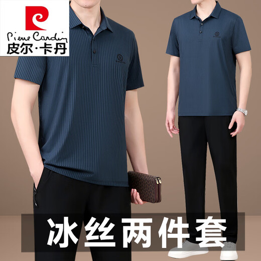 皮尔卡丹（pierre cardin）爸爸夏装套装父亲夏季冰丝短袖t恤中老年休闲运动服套装男士速干 756海蓝【短.袖+长裤】 L