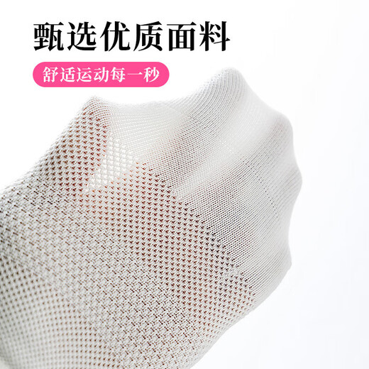 防滑瑜伽袜女夏薄款提耳护跟浅口袜短筒袜ins潮专业防滑袜运动袜 【3双装】浅绿+卡其+浅灰 均码 无规格