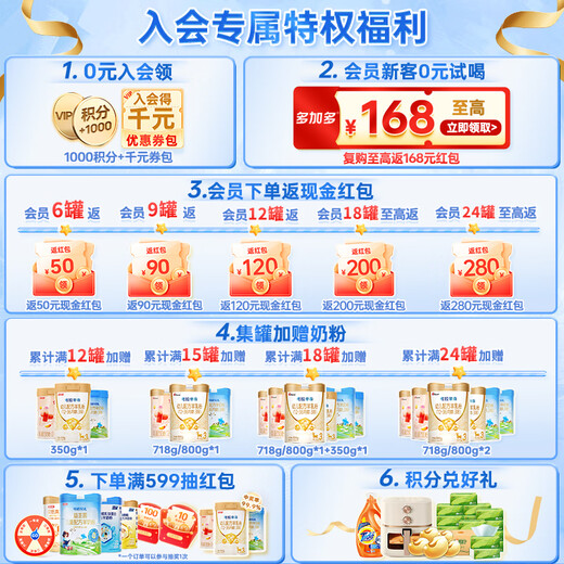 可诺贝儿多加多较大婴儿配方羊奶粉2段 6-12个月宝宝羊奶粉婴儿2段 718g 可诺2段718g*12
