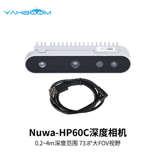 YahBoom 3D vision binocular camera ROS2 robot Ansijiang Nuwa-HP60C depth camera smart car