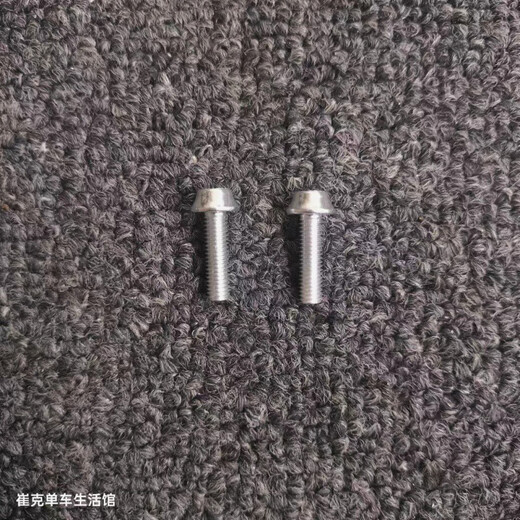 Lianren Trek bicycle water bottle cage screw aluminum lightweight anodized fastener original inner parts black one aluminum total length 22mm wire length 18mm M5*18