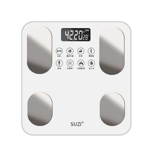 Intelligent body fat scale electronic scale weight scale household high-precision rechargeable electronic weighing scale weight loss health scale intelligent body fat scale white battery model