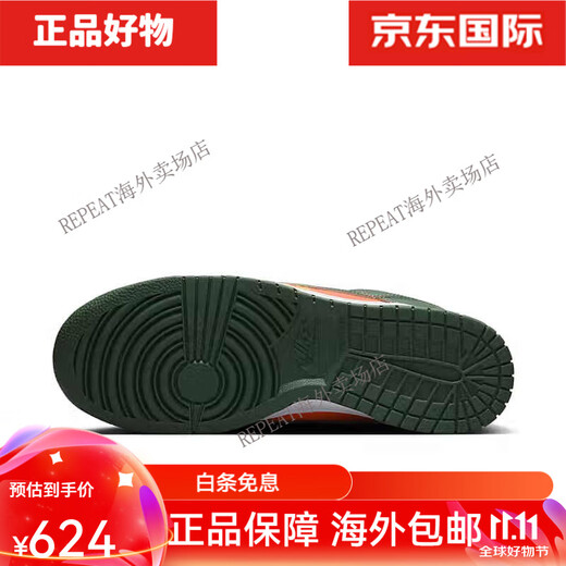 NIKE Dunk Low Retro 男低帮复古运动休闲板鞋 DD1391-300-401 DD1391-103 40.5
