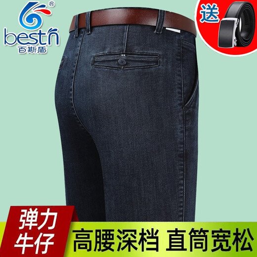 Baiston Jeans de mediana edad y ancianos para pantalones de gran tamaño de otoño e invierno de gran tamaño de tamaño de hombre de tamaño de gran tamaño de gran talla gruesa de hombres gruesos BSD-9902# Azul mediano Azul Doble Summer Summer Estilo delgado 30 2 pies Causa/enfoque en dar cinturón de cinturón