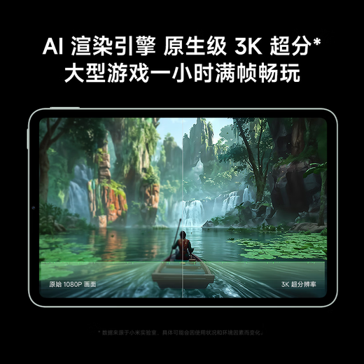 Xiaomi Tablet REDMI K Pad Redmi Tablet 8.8-inch 3K screen Dimensity 9400+ E-sports entertainment large-screen tablet Spruce Green 12G+512G