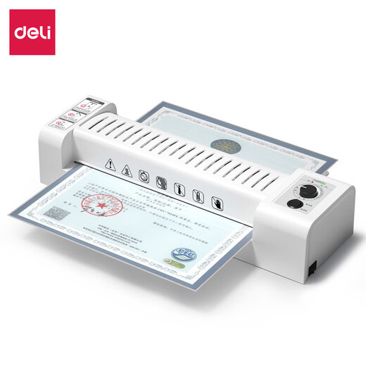 Deli A3/A4 household office plastic sealing machine film passing machine Six-speed adjustment Automatic advance and retreat film Photo file Cold mounting/hot mounting Gray 3892