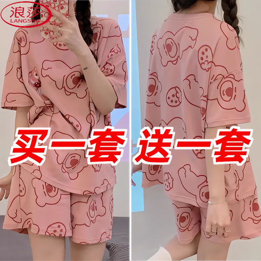 浪莎（LangSha）睡衣女夏季薄款短袖大码宽松春夏可爱家居服两件套装网红爆款小熊 687萝卜快跑+689惊喜熊 L 【98-112斤可穿】