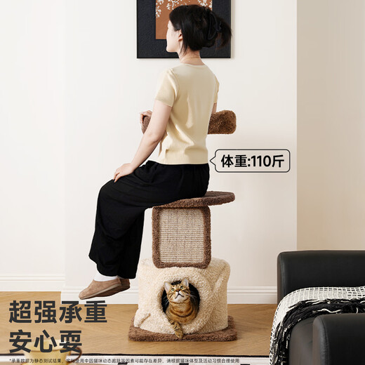 Beast brand cloud solid wood cat climbing frame small apartment cat frame with nest cat scratching post cat shelf cat tree cat nest cat scratching board integrated small tree house solid wood pillar + large nest