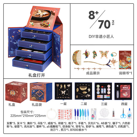 mobee玩具女孩生日礼物7-14岁6儿童串珠8手链10高档十实用12生日礼物