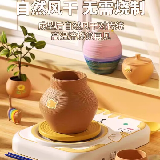 Miaobeile children's ceramic machine 3-6 years old toy girl playing house clay primary school student handmade DIY making girl birthday gift