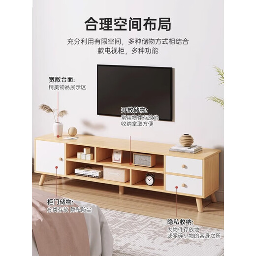 Cabinet de télévision Salon Small Apartment 2025 Nouveau stockage et rangement Intégration de table basse de plan bas
