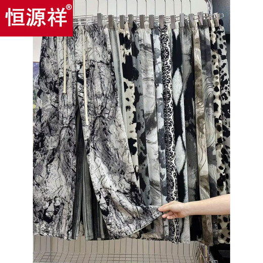 Pintura de tinta hengyuanxiang pantalones de patas abiertas de hielo rayado vertical en verano suelto y fresco protección solar mosquito drapeado pantalones casuales de patas rectas para mujeres de seda de seda de seda nacional pantalones pintura [sin bolsillo] l [recomendado 100-120 Jin [Jin equivale a 0.5 kg]]]