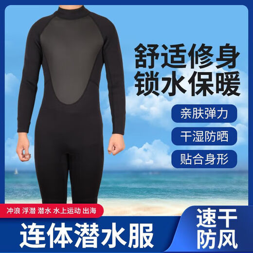 MORTEN SOLUMBEATE LESCH winter swimming swimsuit cold-proof gelcoat 3.5mm long-sleeved warm wetsuit for men one-piece sun protection and waterproof Mysterious 178 classic black + diving socks + gloves S size 45-55 kg