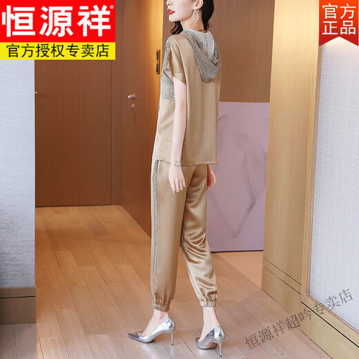 恒源祥醋酸高端套装女夏季2025新款真丝短袖连帽上衣修身卫裤休闲两件套 卡其 M