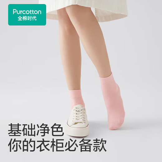 Pure cotton era women's socks 5A antibacterial 5 pairs of general benefits pure cotton non-falling and anti-odor summer short, medium and high-top