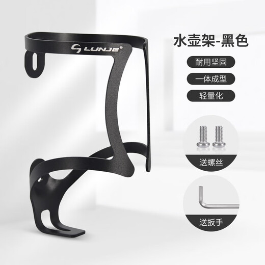 TLXTLUNJE Mountain Bike Water Bottle Cage Aluminum Alloy Road Bike Water Cup Holder Universal Cycling Equipment Accessory Black Matte Aluminum Alloy 22g Bearing 5-7kg