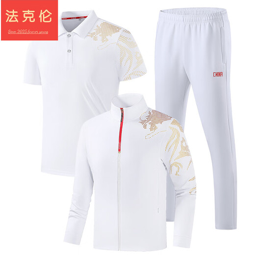 法克伦帝梦思国队服套装男儿童武术教练裁判服体育训练服乒乓羽毛球服 9905蓝色三件套 均码 120儿童尺码