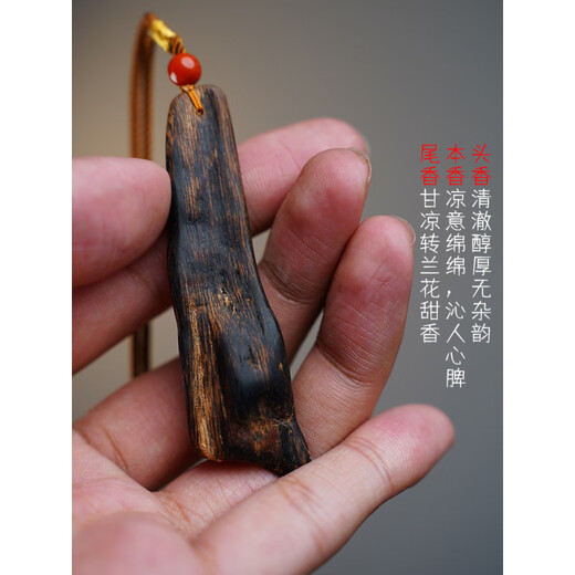 酷迪象野生沉水文莱沉香吊坠黑油原木老料随形挂件男女款项链真品 【W1661】6.61克文莱产区沉水级