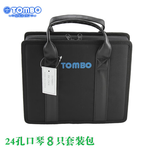 Tongbao Tongbao store performance recording 24-hole polyphonic harmonica 6624S set copper plate 7-tuning set CDEFGAB-containing TOMBO brand piano bag