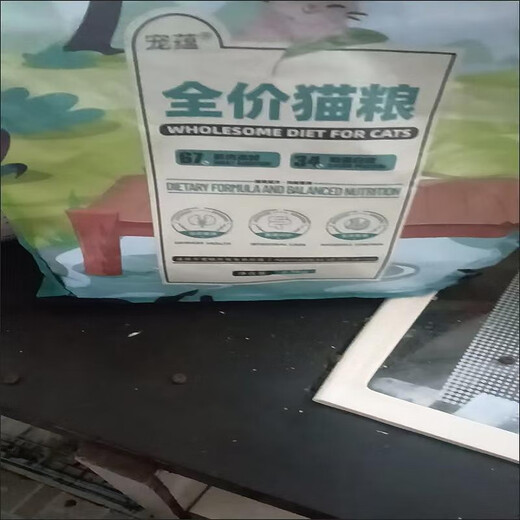 Chongyunpei cat food is half freeze-dried and half grain, full price cat staple food, general fattening and hair gills for adult cats and kittens, fresh meat cat food + gastrointestinal probiotics 5Jin Jin is equal to 0.5kg