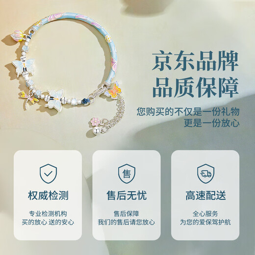 AHK蝴蝶银手镯女生三生三世半镯子手链时尚首饰生日礼物送女朋友老婆 【八仓发货】海语千岩手镯手链