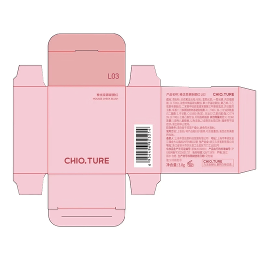 Zhiyouquan Sweet Love Gift Box Lip Gloss Lip Glaze Blush Eyeshadow Makeup Set New Year's Day Gift for Girlfriend Love Gift Box Type A