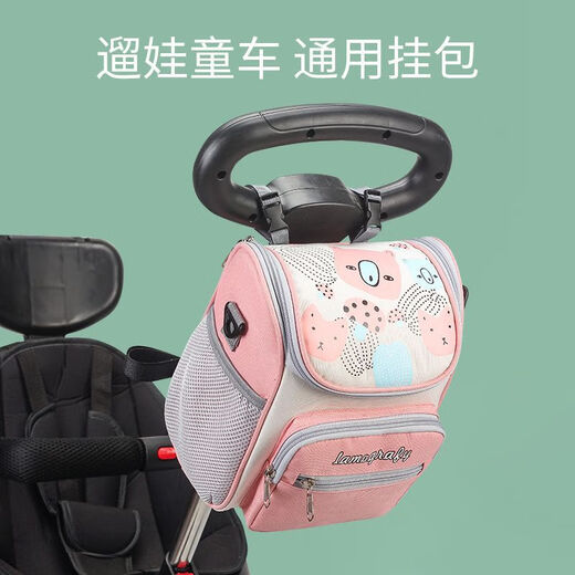 Zhouxiang Baby Kinderwagen Hanging Bag Accessoires Baby Walking Artefakt Mama -Tasche Hanging -Tasche aus universeller Aufbewahrungstasche Handcart Storage Bag Blau [Upgrade Paper Draw]