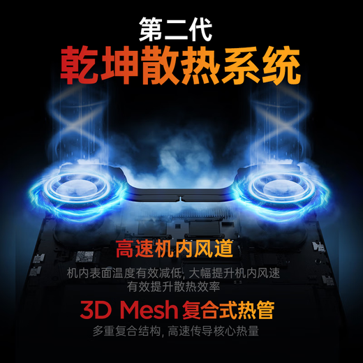 Lenovo Rescuer R7000P/R7000 2025 Subsidy E-Sports Gaming Laptop College Student Design Notebook 9000 Series Same Model RTX5070 Independent Graphics Optional New Ryzen 9 16G 1TB 5070 R7000P 2.5K Ultra HD Professional High Brush E-Sports Screen Lenovo Rescuer R7000P/R7000 2025 Subsidy E-Sports Gaming Laptop College Student Design Notebook 9000 Series Same Model RTX5070 Independent Graphics Optional New Ryzen 9 16G 1TB 5070 R7000P 2.5K Ultra HD Professional High Brush E-Sports Screen