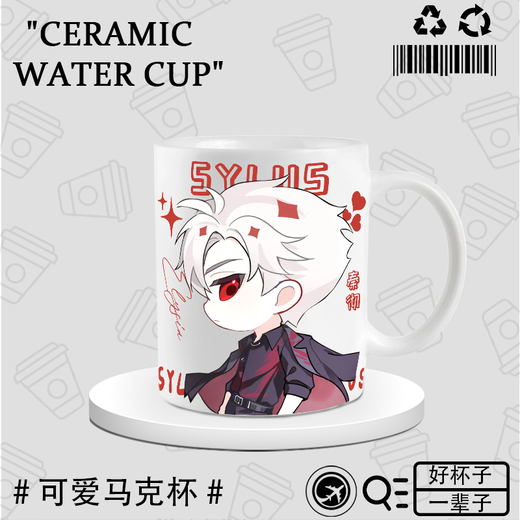 Haowangde qinche périphérique à eau tasse en céramique tasse amour et espace profond qinche q version venti
