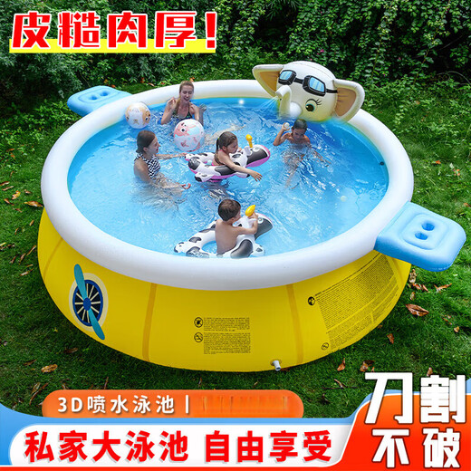 法·玛莎 FAV MARTHA德国品质儿童充气游泳池大号加厚卡通大型水池男孩女孩玩具家用3D [大象可喷水]240*76豪华套餐+盖2